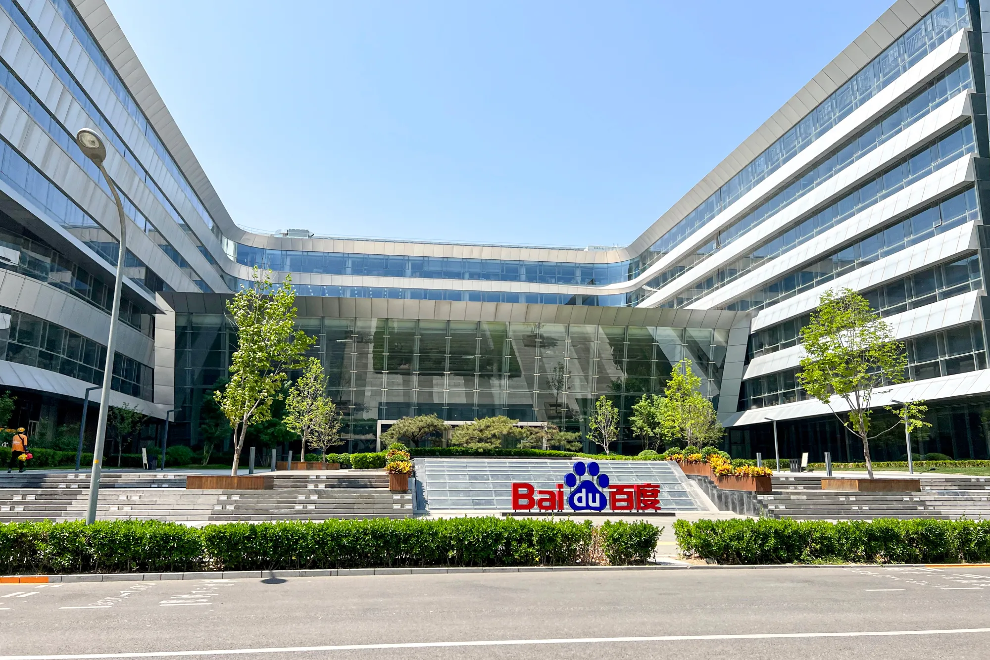 Baidu Q2 2025: AI Growth Amidst Challenges
