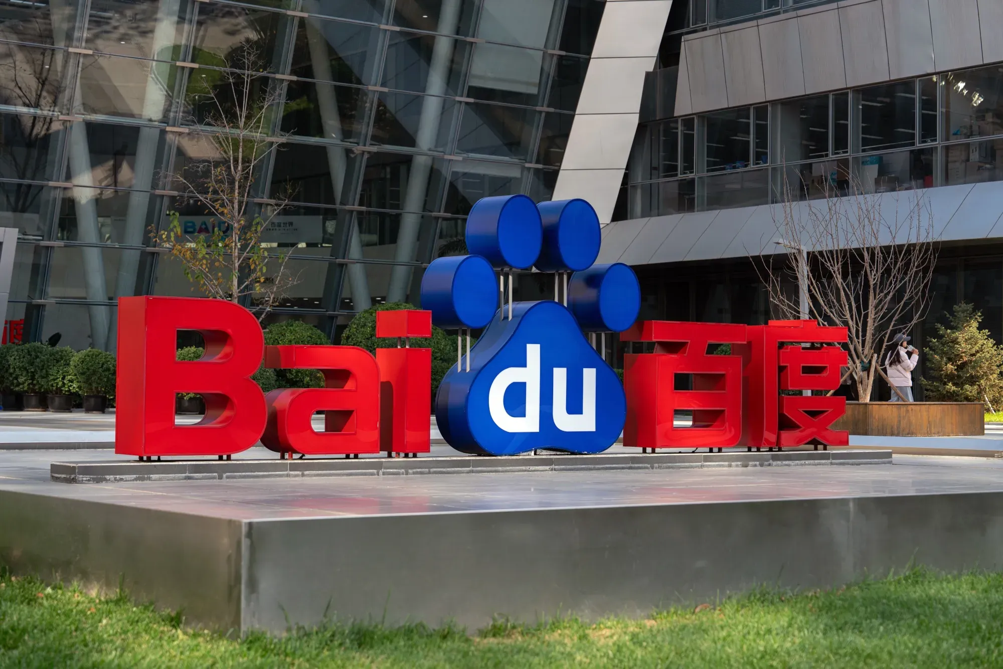 JPMorgan Upgrades Baidu: Cloud and AI to Drive Growth