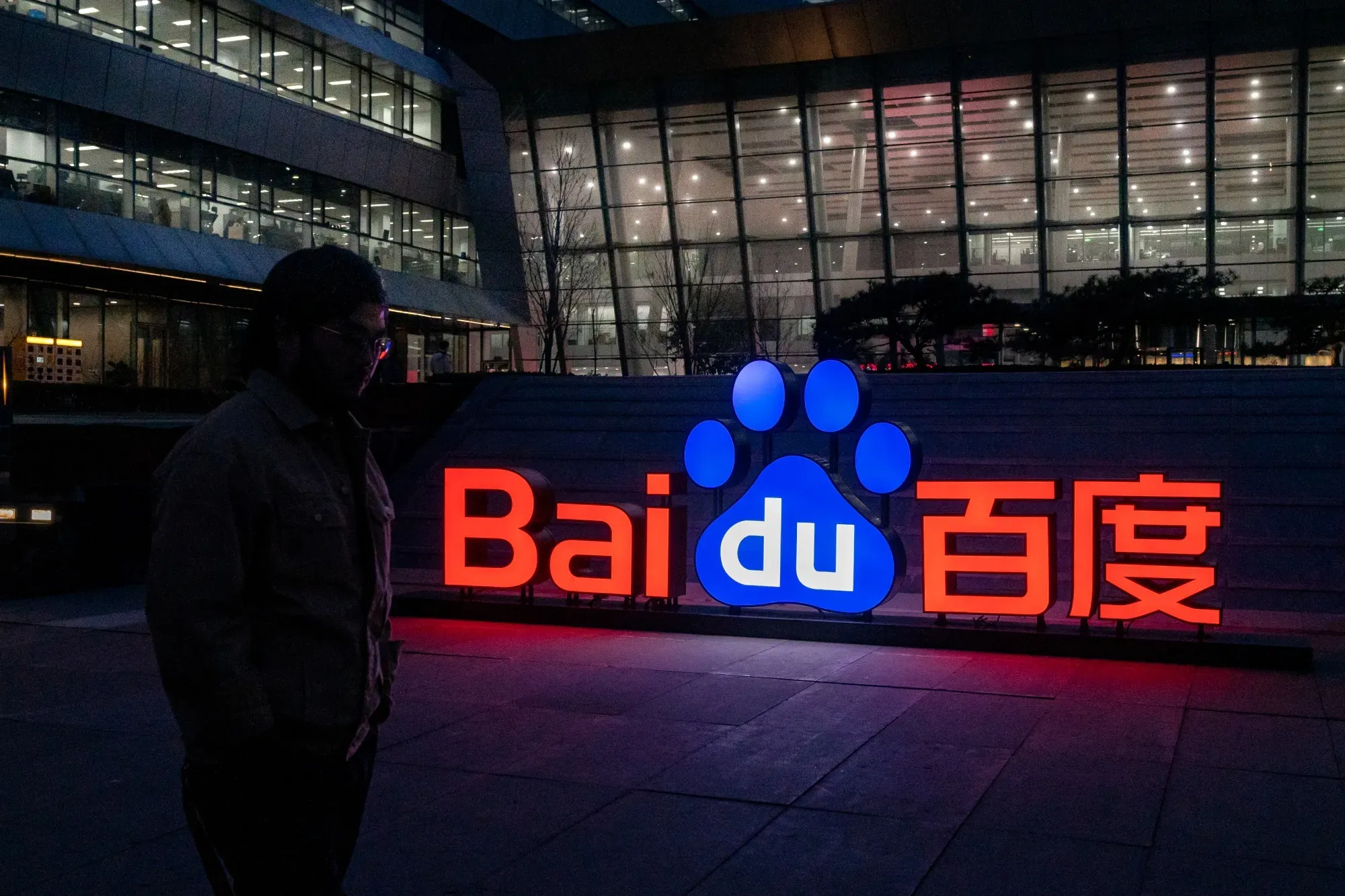 Baidu Launches Major Layoffs Amid AI Competition and Revenue Decline