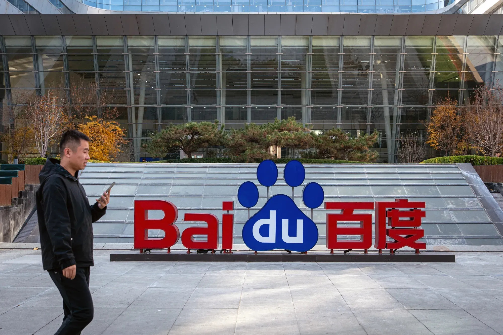 Baidu Q4 2025: Advertising Weakness Persists, AI Cloud & Apollo Go Step Up