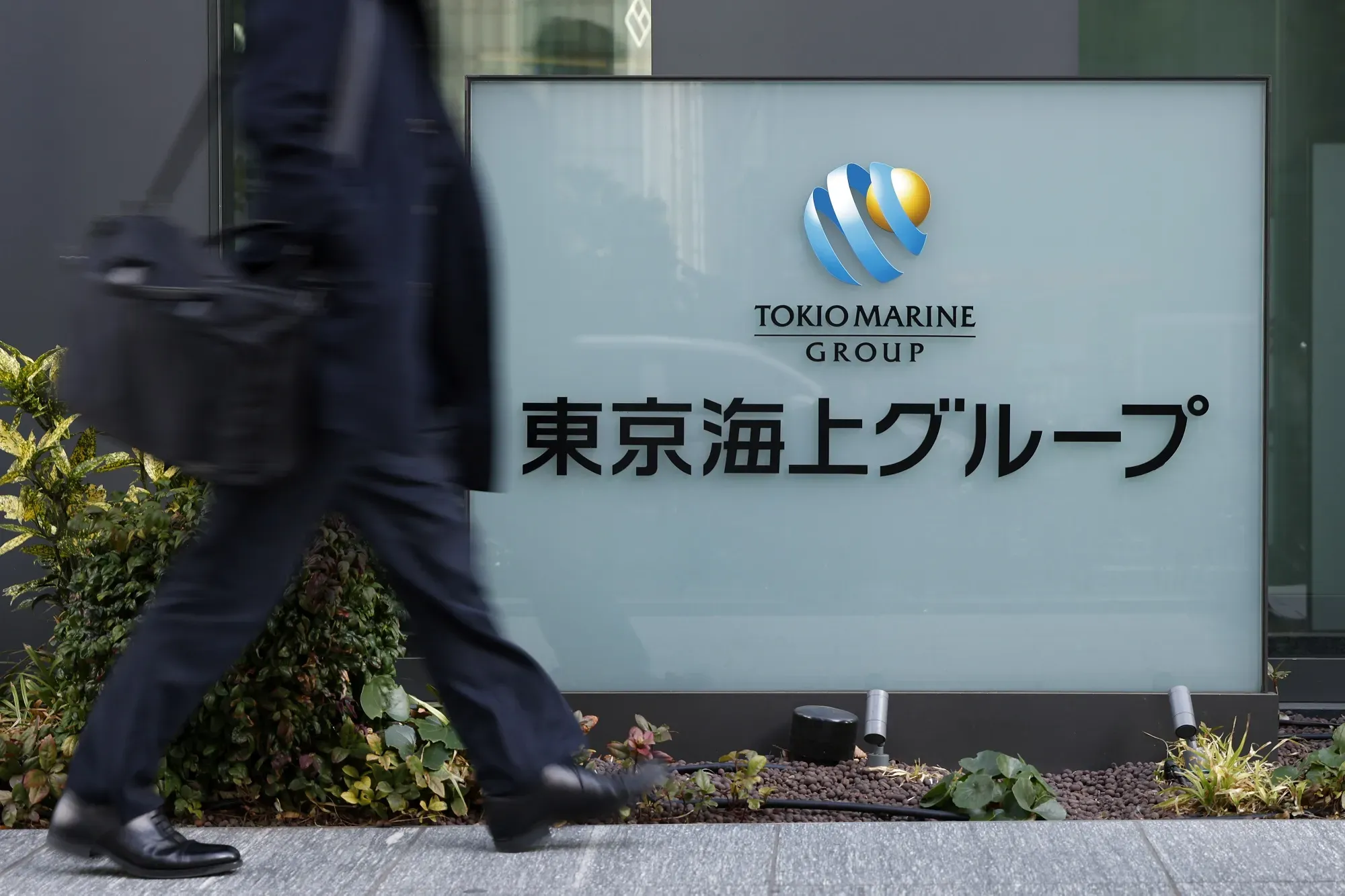 Greg Abel's First Big Insurance Play: Berkshire Takes 2.49% Stake in Tokio Marine