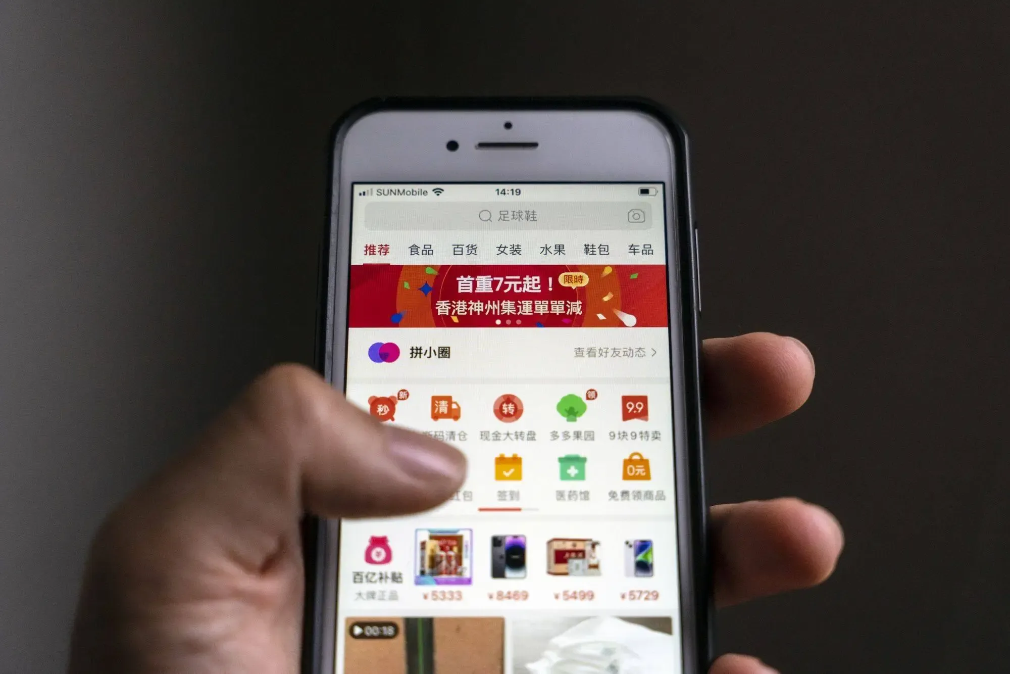 Morgan Stanley Predicts PDD Stock Rise After “Ghost Takeaway” Penalty Clears