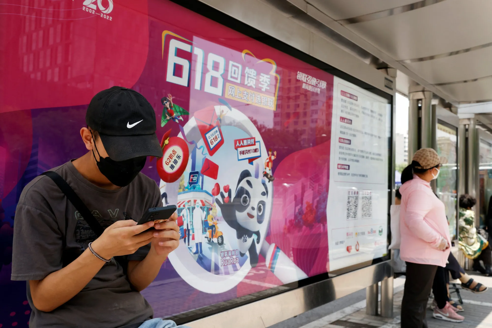 China E-Commerce Stocks Sink as Beijing Cracks Down on 618 Discount Wars