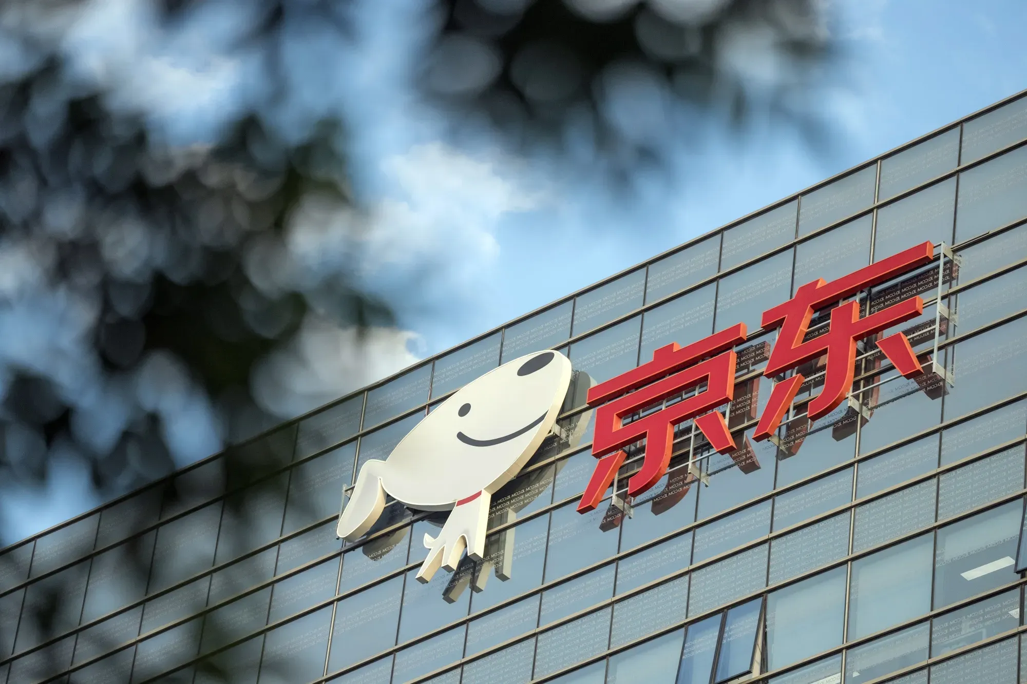 JD.com Beats Q2 Revenue and Earnings Forecasts, But Stock Falls on Sales Slowdown